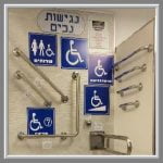 נגישות